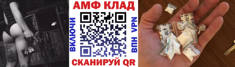 Амфетамин Premium  KRAKEN зеркало  Любим 