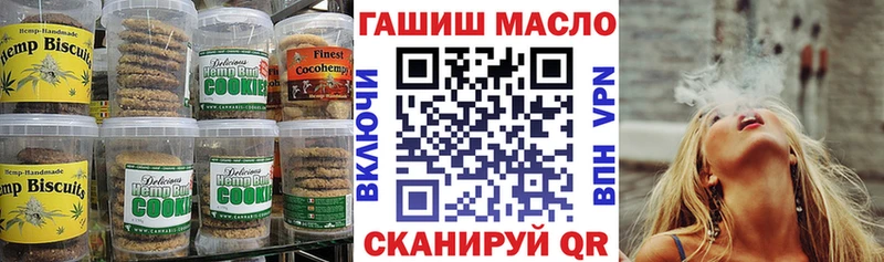 Еда ТГК конопля  Любим 