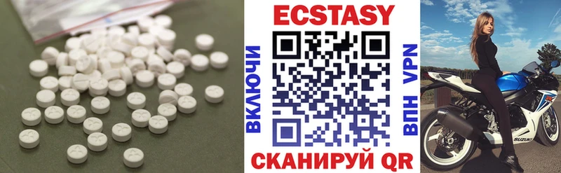 Экстази MDMA  kraken ССЫЛКА  Любим 