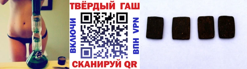ГАШ ice o lator  мега как войти  Любим 