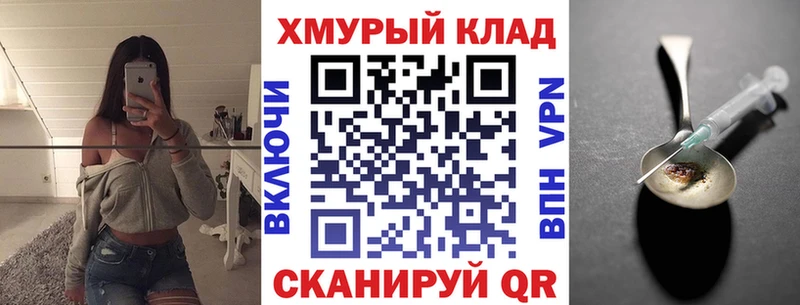 MEGA   Любим  Героин афганец  купить закладку 