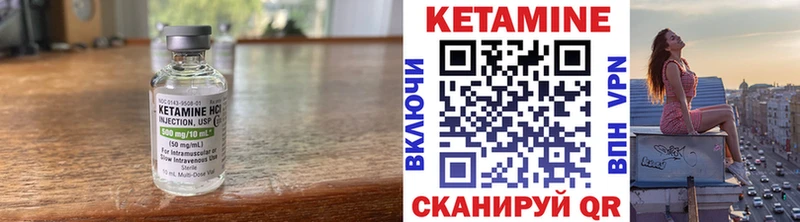 магазин продажи Любим КЕТАМИН ketamine