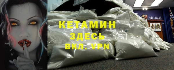 мефедрон VHQ Снежинск
