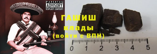 МДМА Снежногорск
