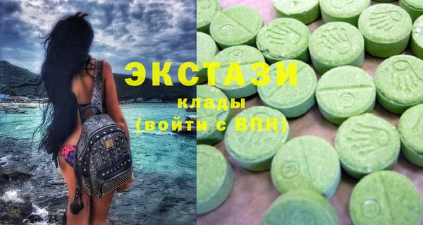 ГАЛЛЮЦИНОГЕННЫЕ ГРИБЫ Алексин