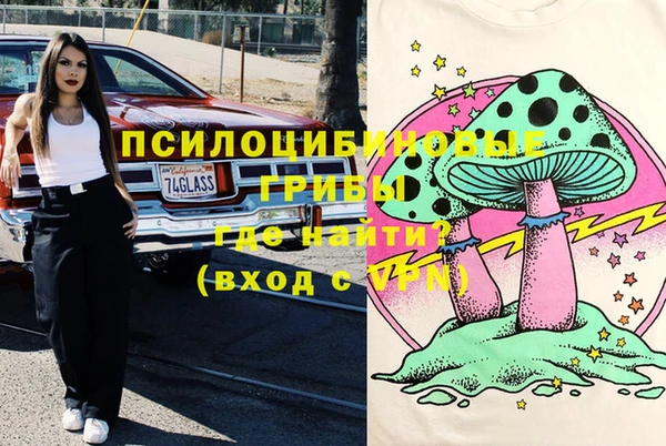 кристаллы Алзамай