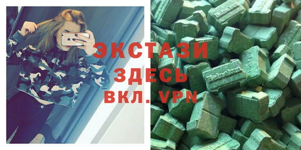кристаллы Алзамай