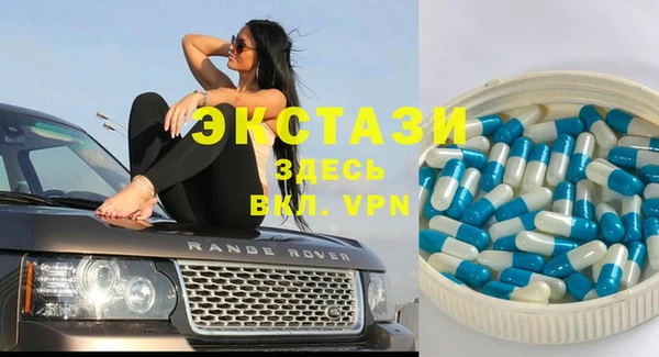 спиды Алексеевка