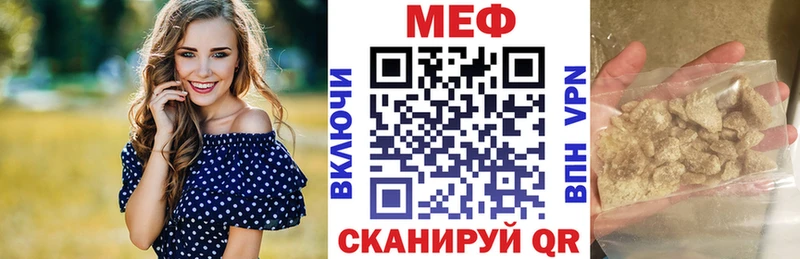 МЕФ 4 MMC  Любим 