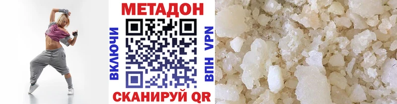 МЕТАДОН VHQ  Любим 