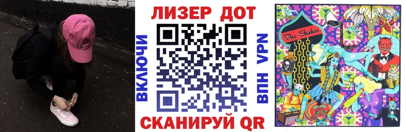 Марки 25I-NBOMe 1,8мг  mega как зайти  Любим 